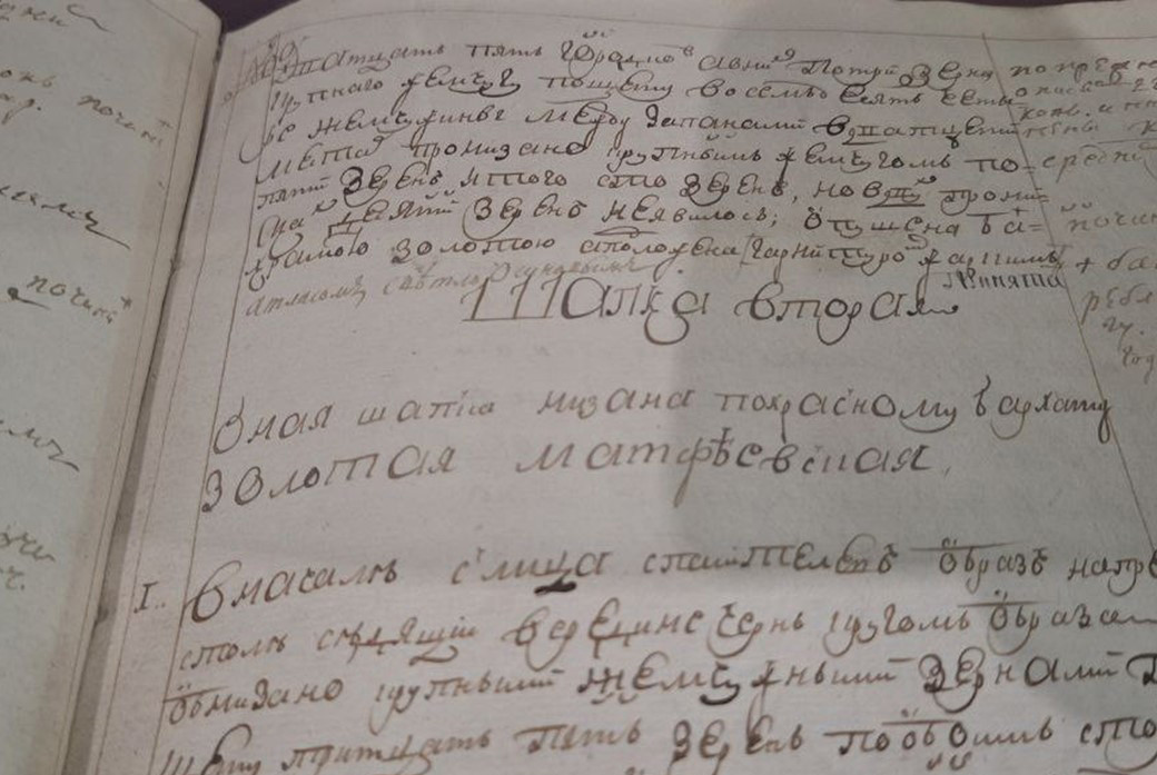 � ����� ������� ��������������� ������ ������ ����������� ������ ������� ��������-������������� ������� '�������� �� ��������� �������'