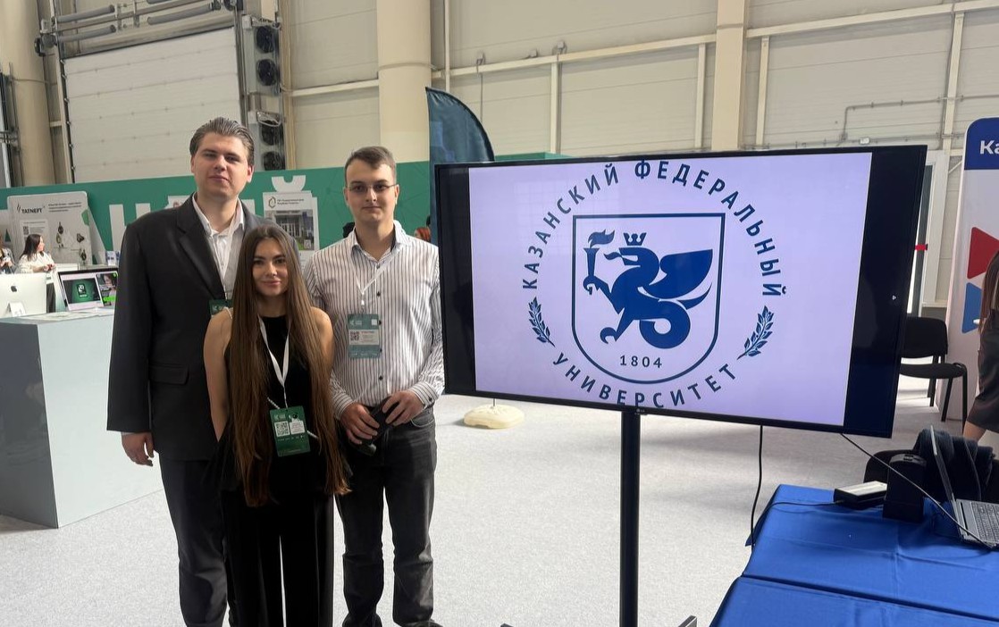           'Kazan Digital Week ? 2025'