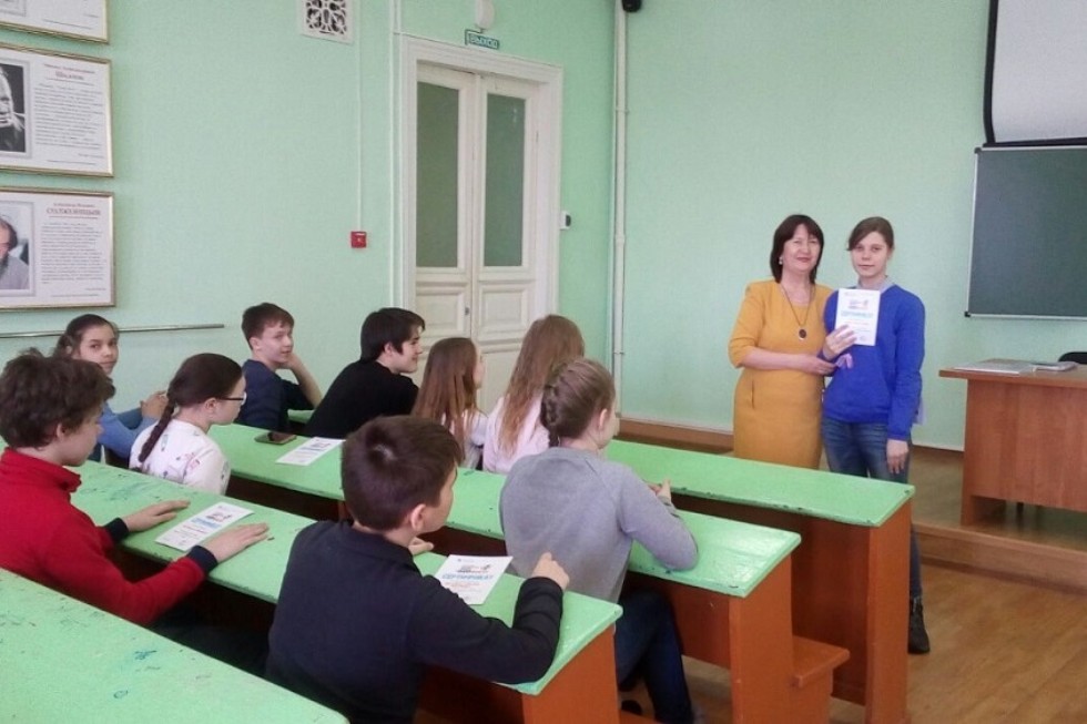 �������� � ����� '���������� ����-������'