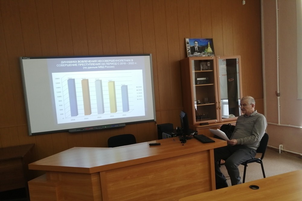 На отделении экономических и юридических наук прошла Итоговая научная конференция На отделении экономических и юридических наук прошла Итоговая научная конференция