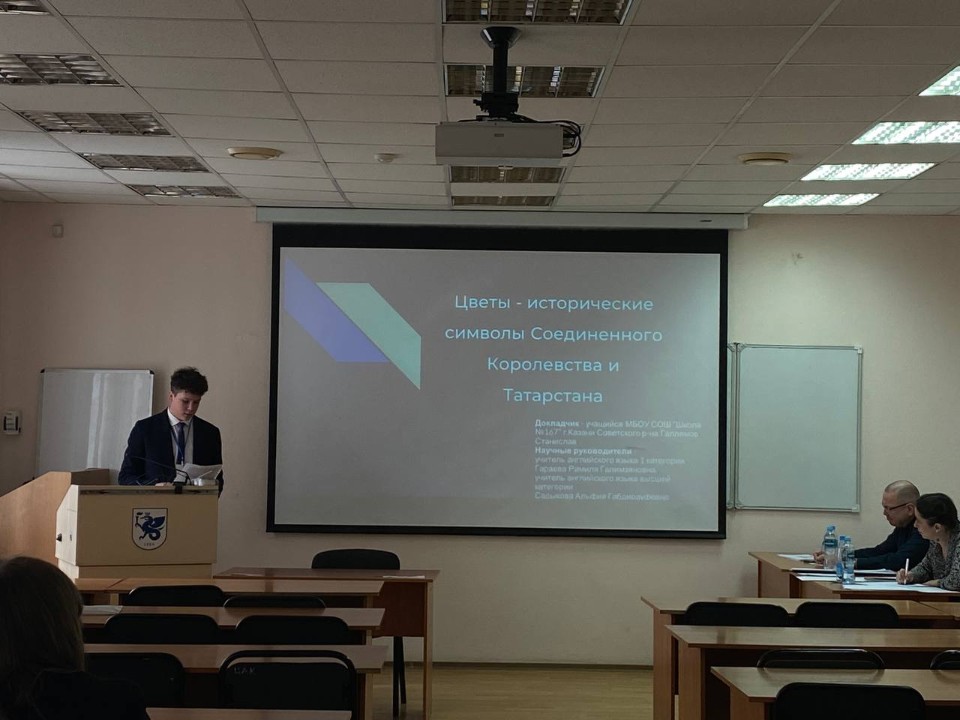 В стенах ИМО состоялся заключительный этап конференции имени Н.И. Лобачевского В стенах ИМО состоялся заключительный этап конференции имени Н.И. Лобачевского