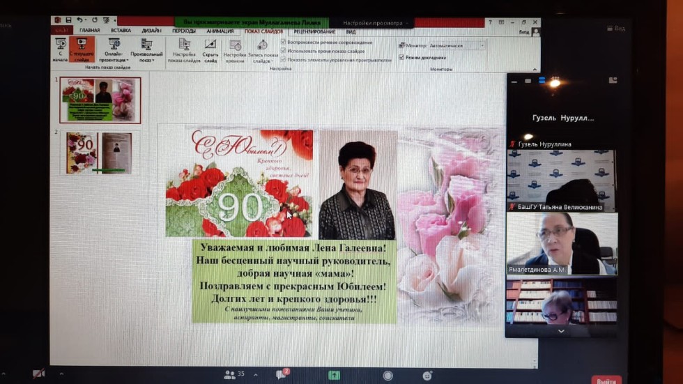 ������� �������������� ������� �������� ����� � �������� ��� ������������ � ������ ����������� � ���