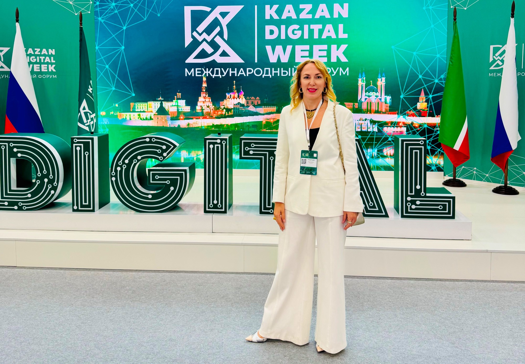 ������ ����������� ��������� ��������� �� Kazan Digital Week ,���������� �������� ���