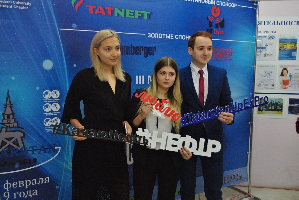 3rd International UpExPro Conference ,IGPT, Almetyevsk State Oil Institute, Kazan National Research Technological University, Tatneft, TNG-Group, Paker, Schlumberger, Society of Petroleum Engineers