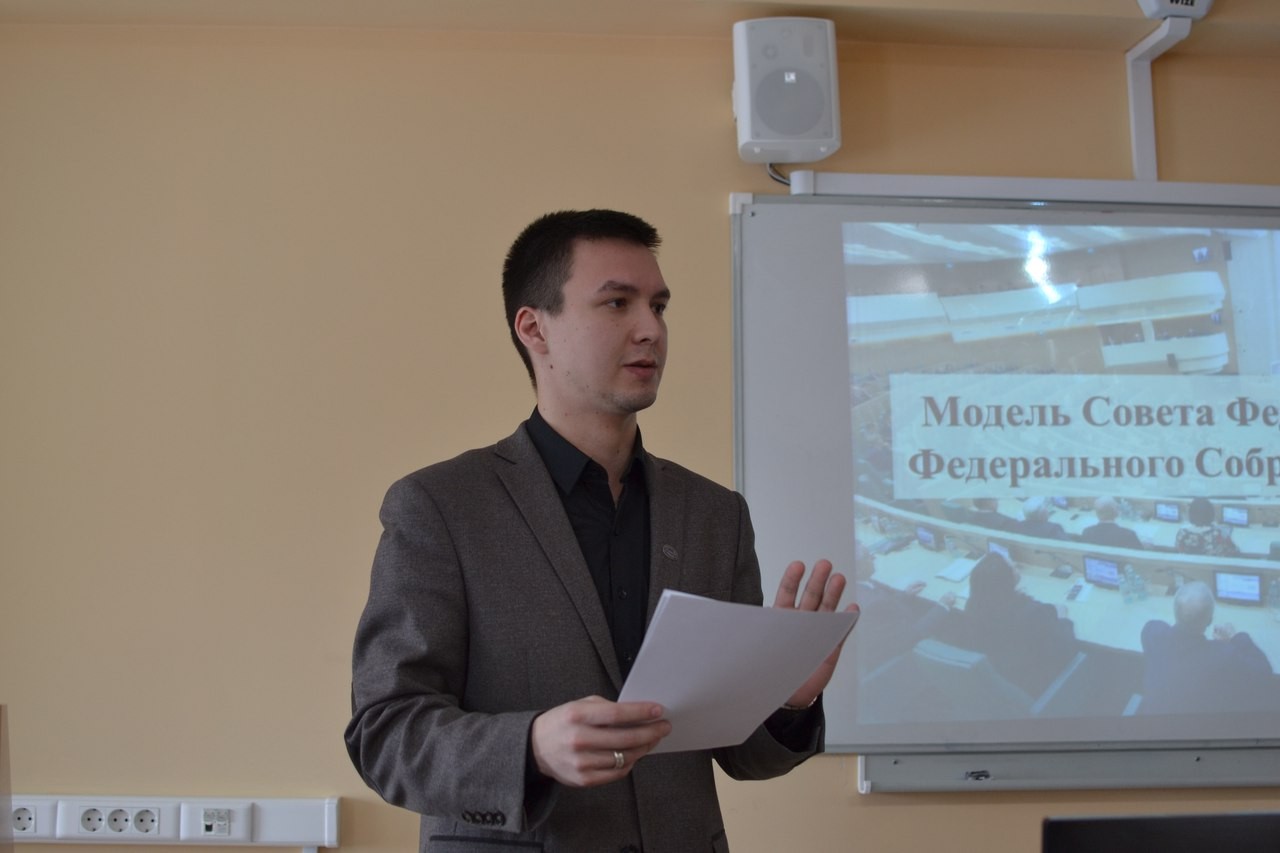 День российского парламентаризма отметили в ИСФН День российского парламентаризма отметили в ИСФН