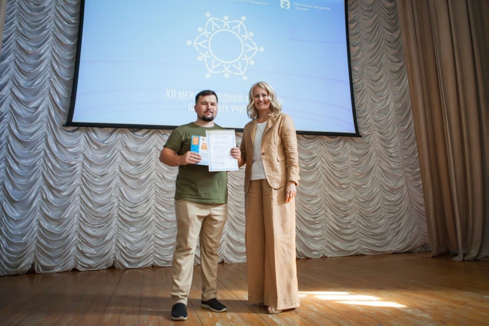 � ���������� ��������� ��� ���������� ������������� �������� XII �������������� ��������� �������� ��������