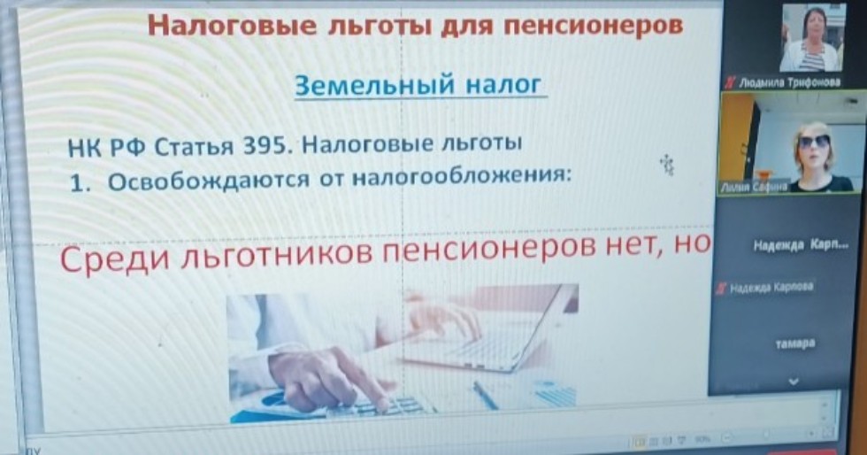 Слушатели Университета третьего возраста повышают финансовую грамотность Слушатели Университета третьего возраста повышают финансовую грамотность