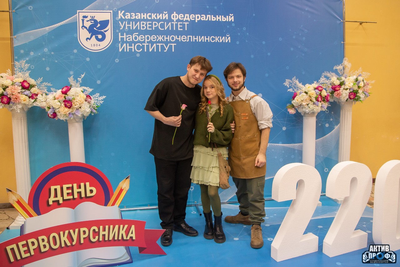 Студенческая жизнь Студенческая жизнь