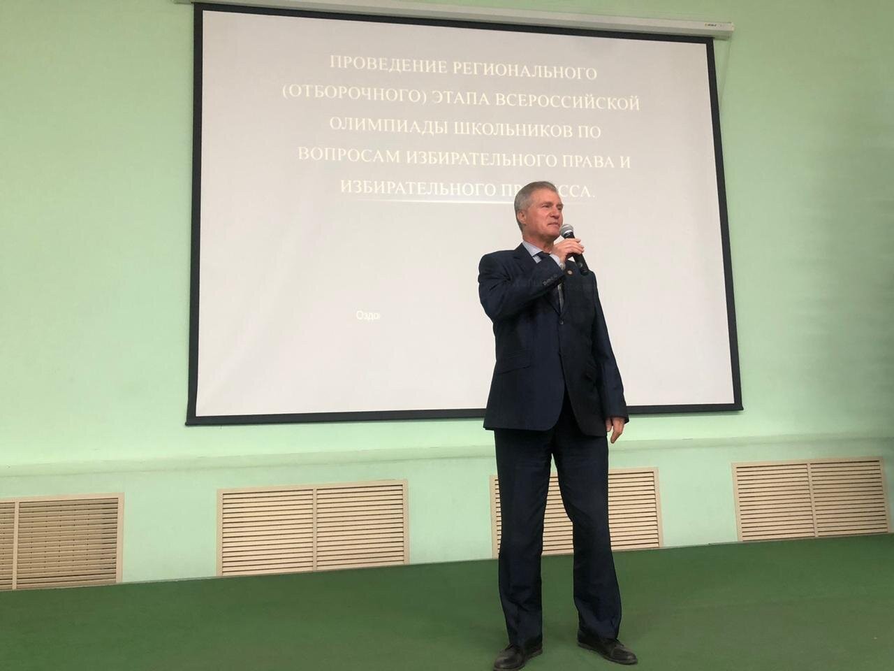 Состоялся региональный этап Всероссийской олимпиады школьников по вопросам избирательного права и избирательного процесса при участии специалистов ИМО КФУ Состоялся региональный этап Всероссийской олимпиады школьников по вопросам избирательного права и избирательного процесса при участии специалистов ИМО КФУ