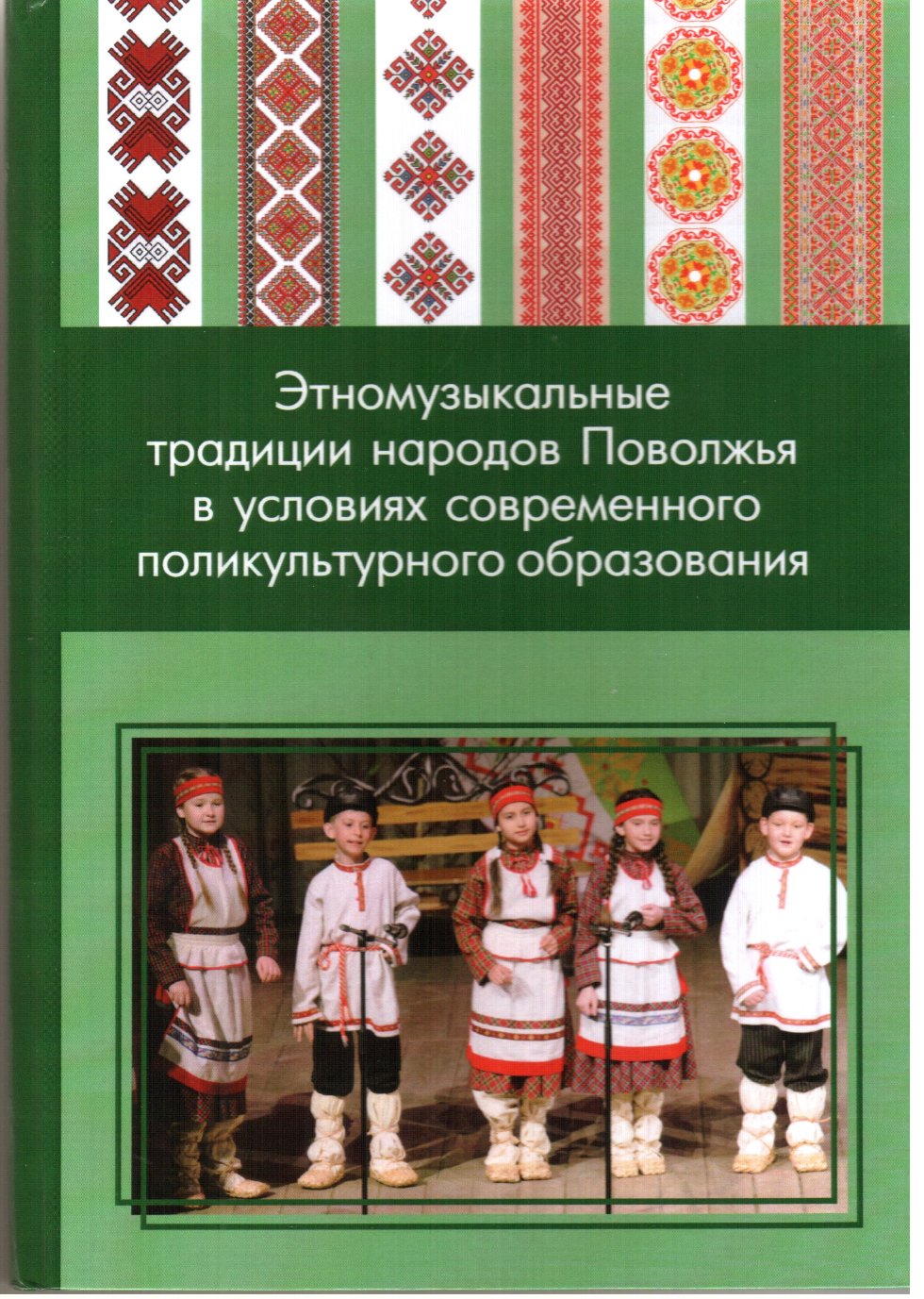 Фотогалерея Фотогалерея