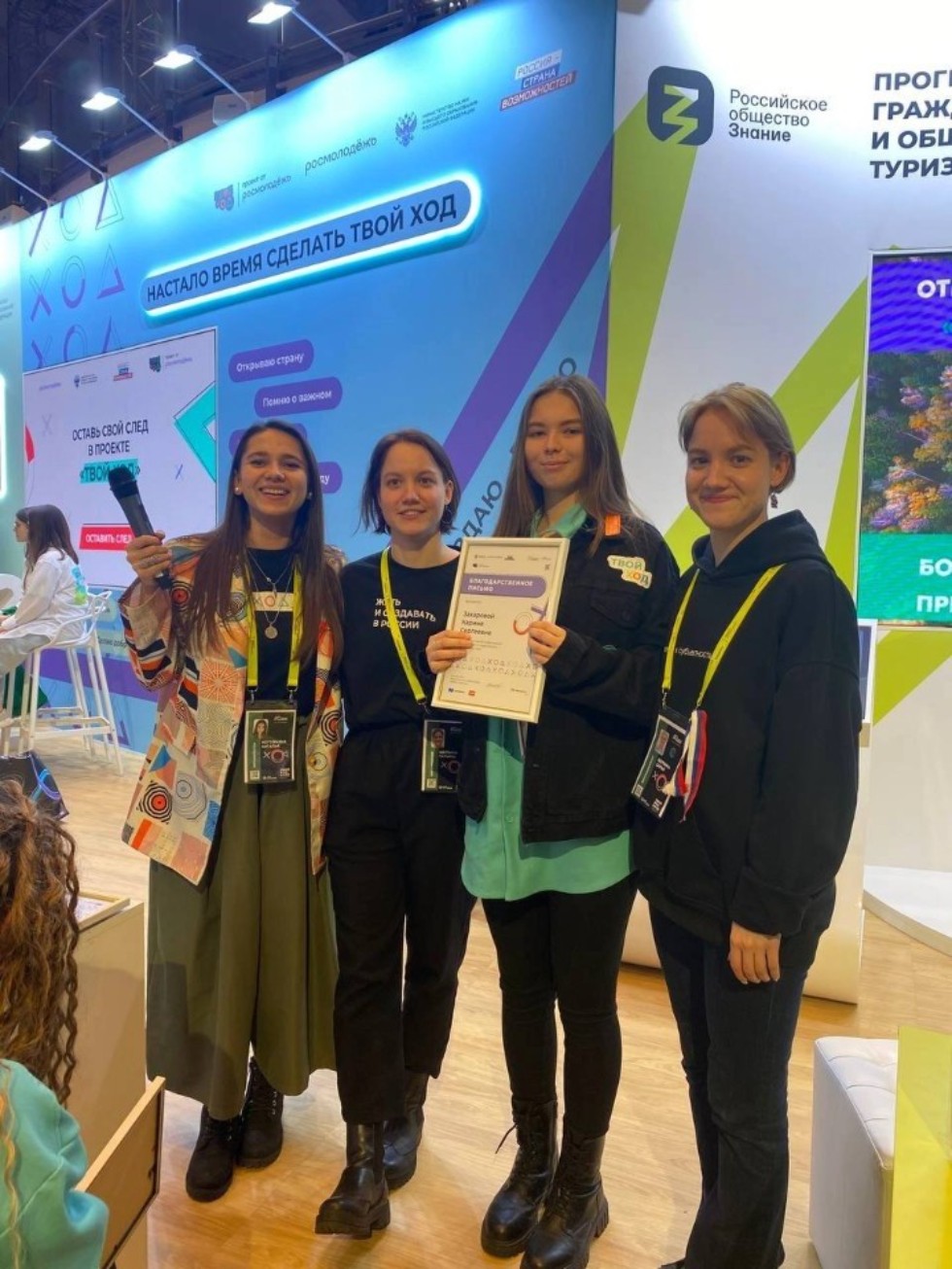 ������� �� ����������������!