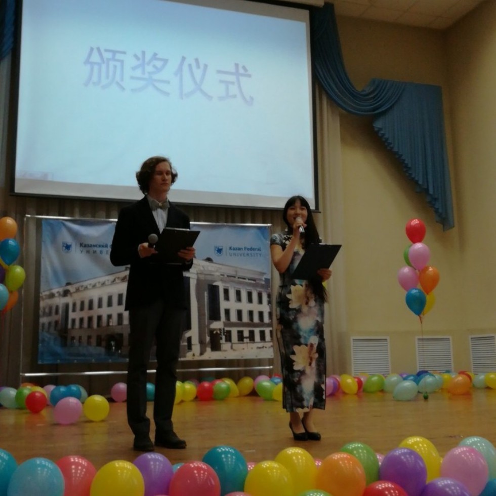 В КФУ прошел Х Региональный конкурс по китайскому языку 'Кубок Института Конфуция' В КФУ прошел Х Региональный конкурс по китайскому языку 'Кубок Института Конфуция'