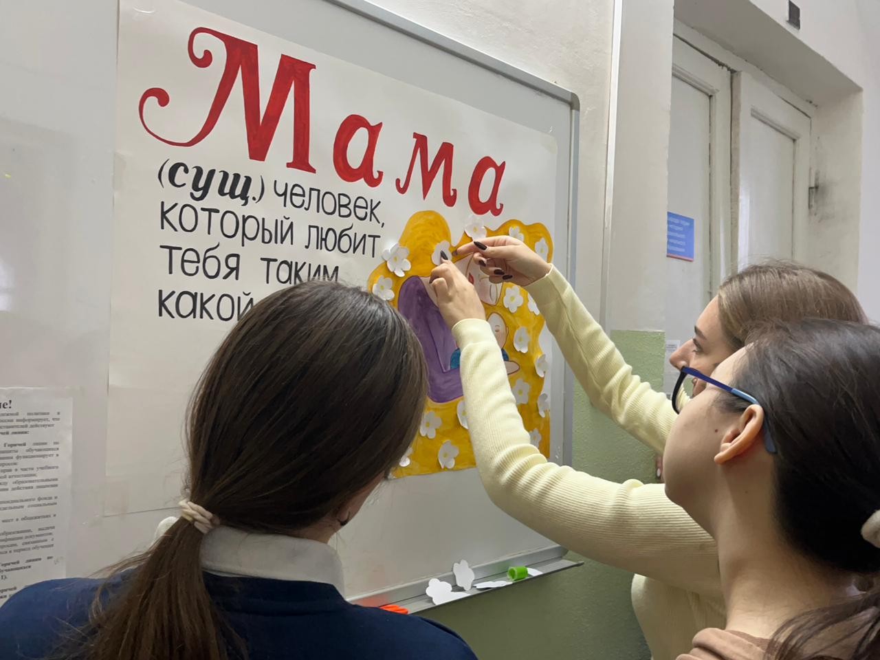 Студенты Елабужского института КФУ подготовили творческие поздравления ко Дню матери Студенты Елабужского института КФУ подготовили творческие поздравления ко Дню матери