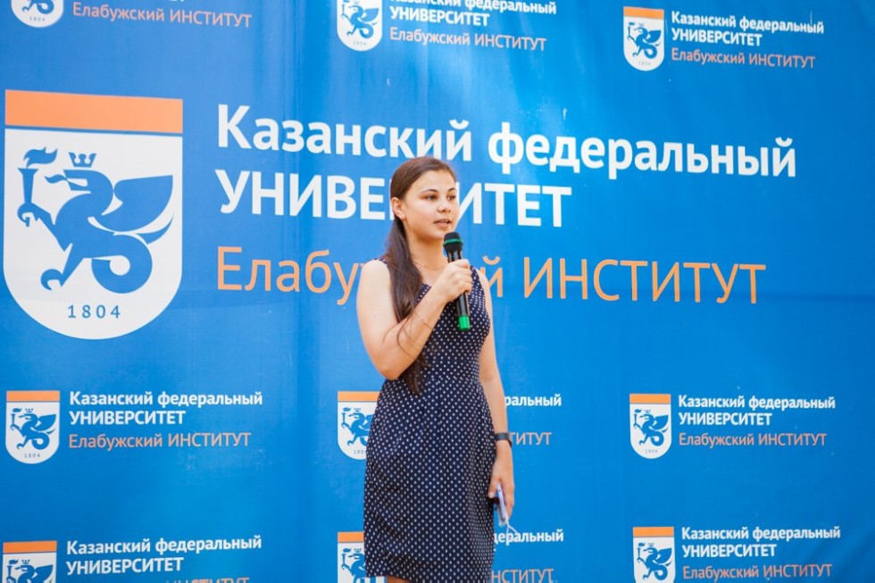 В Елабужском институте КФУ состоялось торжественное закрытие лагеря 'ИнтеЛЛето' В Елабужском институте КФУ состоялось торжественное закрытие лагеря 'ИнтеЛЛето'