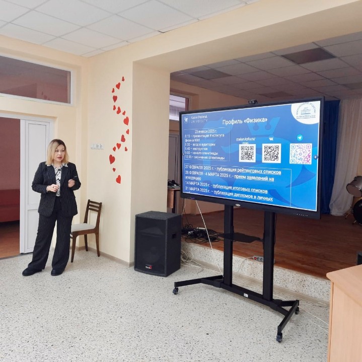 КФУ провел Заключительный этап Межрегиональных предметных олимпиад в г. Йошкар-Ола КФУ провел Заключительный этап Межрегиональных предметных олимпиад в г. Йошкар-Ола