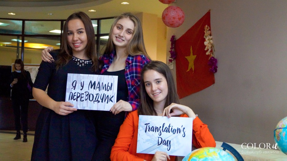 ������������� ���� �����������-2017