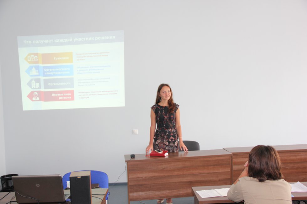 ����� ������ '������������� ������ � ����������� ������� � ��������������� � ������������� ����������: ���� ���������� ����� � ������������� ��������'.