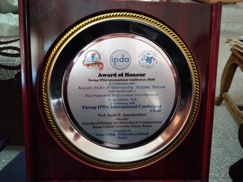 22-23 февраля в Индии состоялась совместная конференция Института филологии и межкультурной коммуникации и Педагогического колледжа Партап 22-23 февраля в Индии состоялась совместная конференция Института филологии и межкультурной коммуникации и Педагогического колледжа Партап