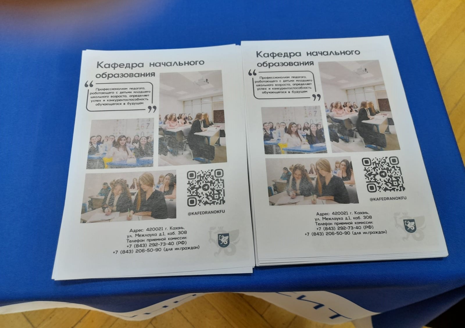 Описание мероприятий во время Дня открытых дверей в ИПО Описание мероприятий во время Дня открытых дверей в ИПО