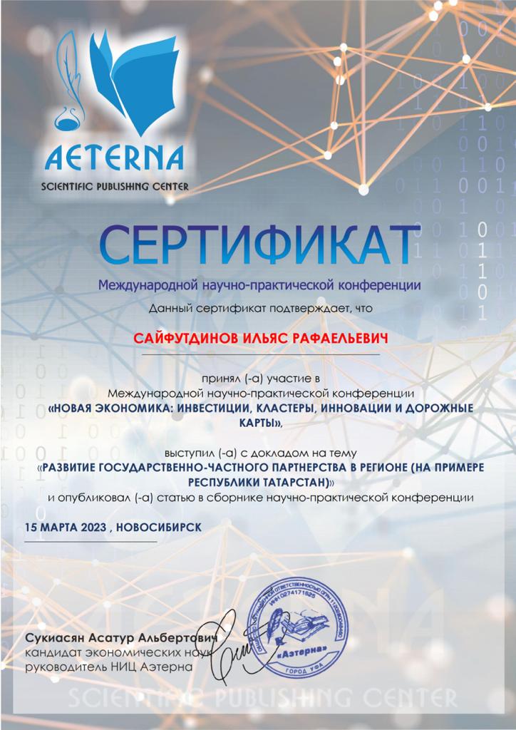 ���������� � ���������� ���������