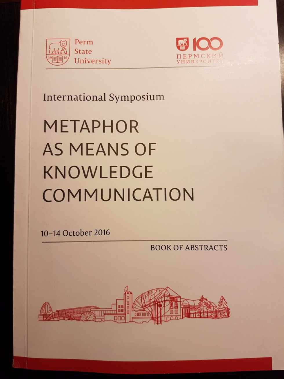           'Metaphor as means of knowledge communication' ,    «Metaphor as means of knowledge communication»