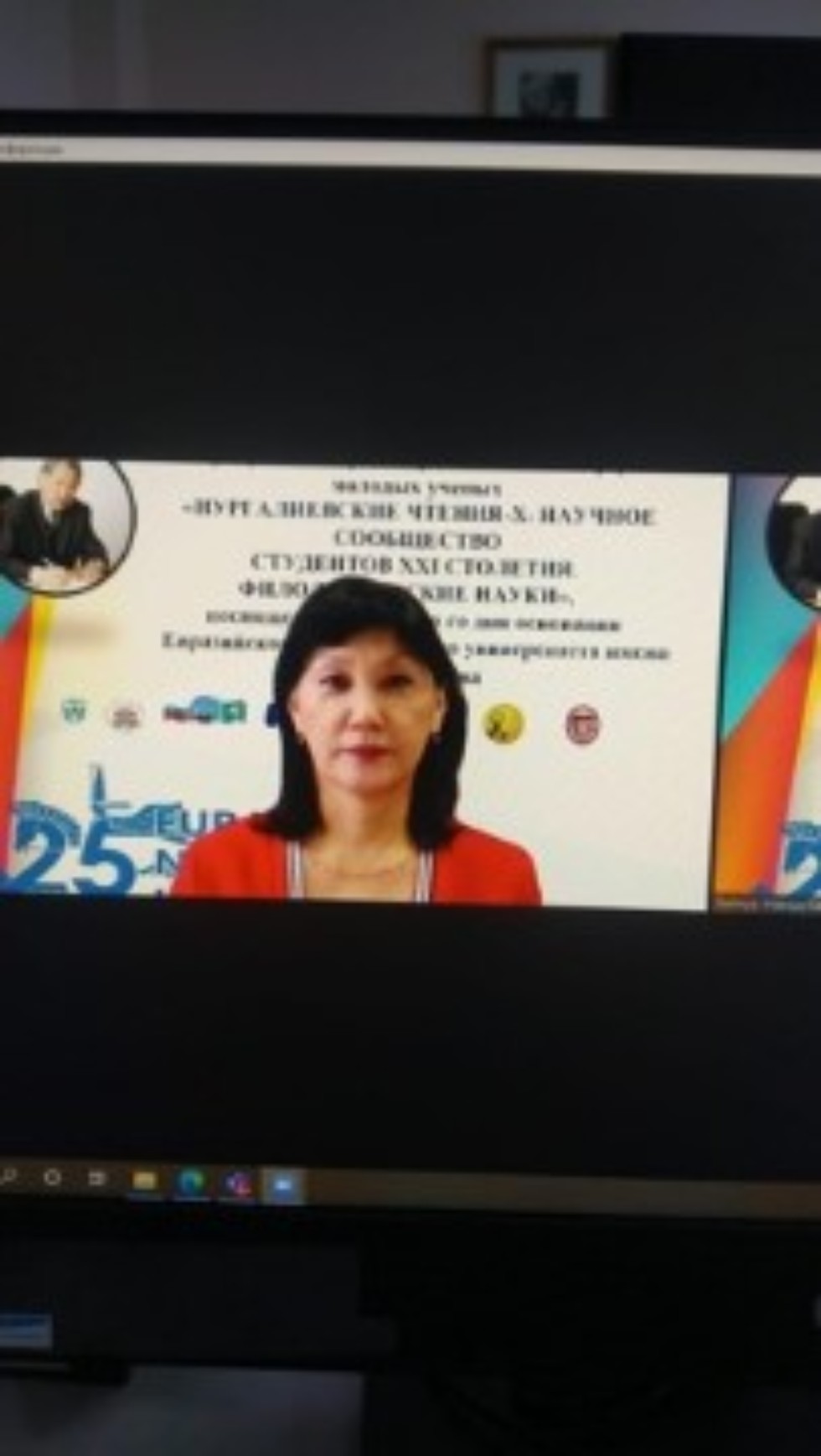 Х Международная научно-практическая конференция молодых ученых 'Нургалиевские чтения-Х: Научное сообщество студентов ХХI столетия. Филологические науки' Х Международная научно-практическая конференция молодых ученых 'Нургалиевские чтения-Х: Научное сообщество студентов ХХI столетия. Филологические науки'