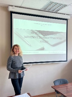 'Научно-теоретические и практические аспекты языковой подготовки современных экономистов и управленцев в условиях глобализации' 'Научно-теоретические и практические аспекты языковой подготовки современных экономистов и управленцев в условиях глобализации'