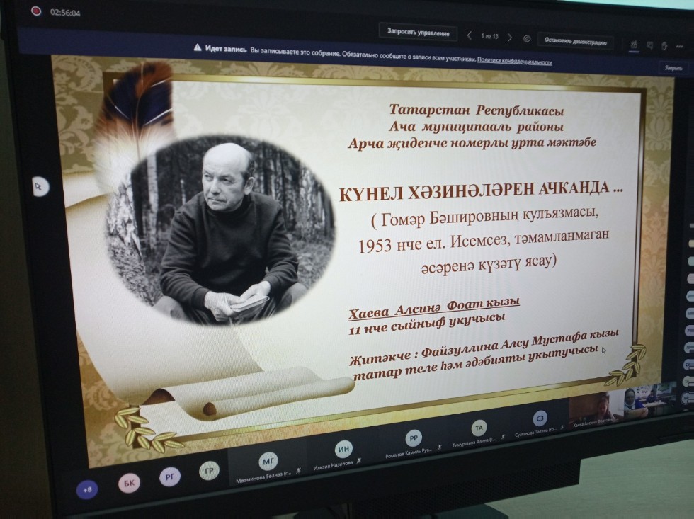 ������� �����: ���������� ���� �������� ������������ ���������� ������� ������������ ���� ,IV ������������� ������� �����������-������� �������� ����� ���� ��������