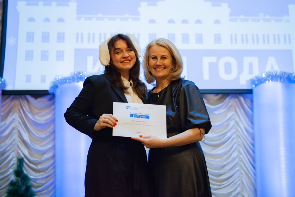 Были подведены итоги 2023 года! Были подведены итоги 2023 года!