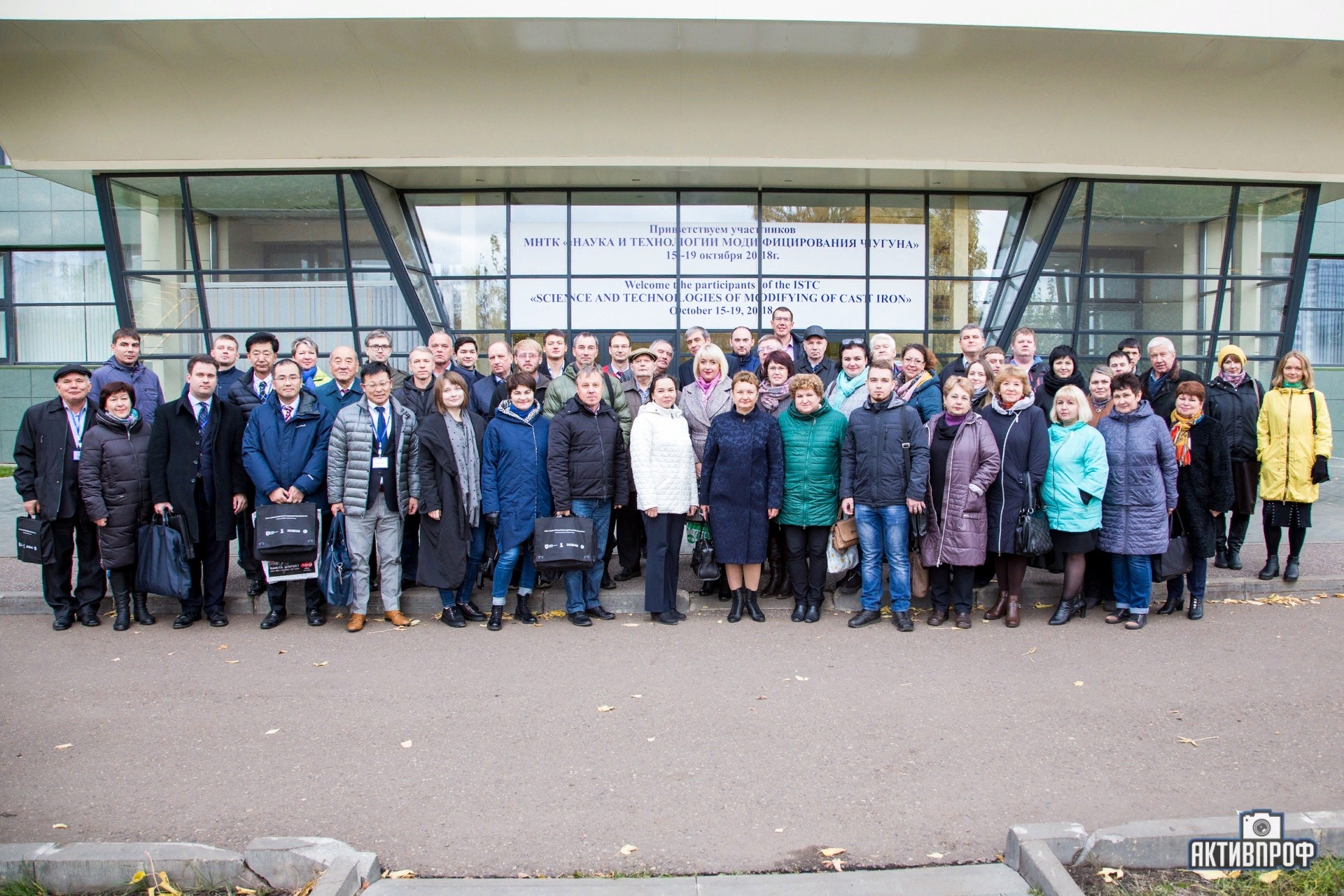 ��������� ���� ������������� ����������� '����� � ���������� ��������������� ������' � ��� ���