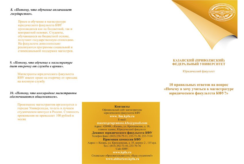 ������� �����, ����������� ������������ ������ ��������������� ��������