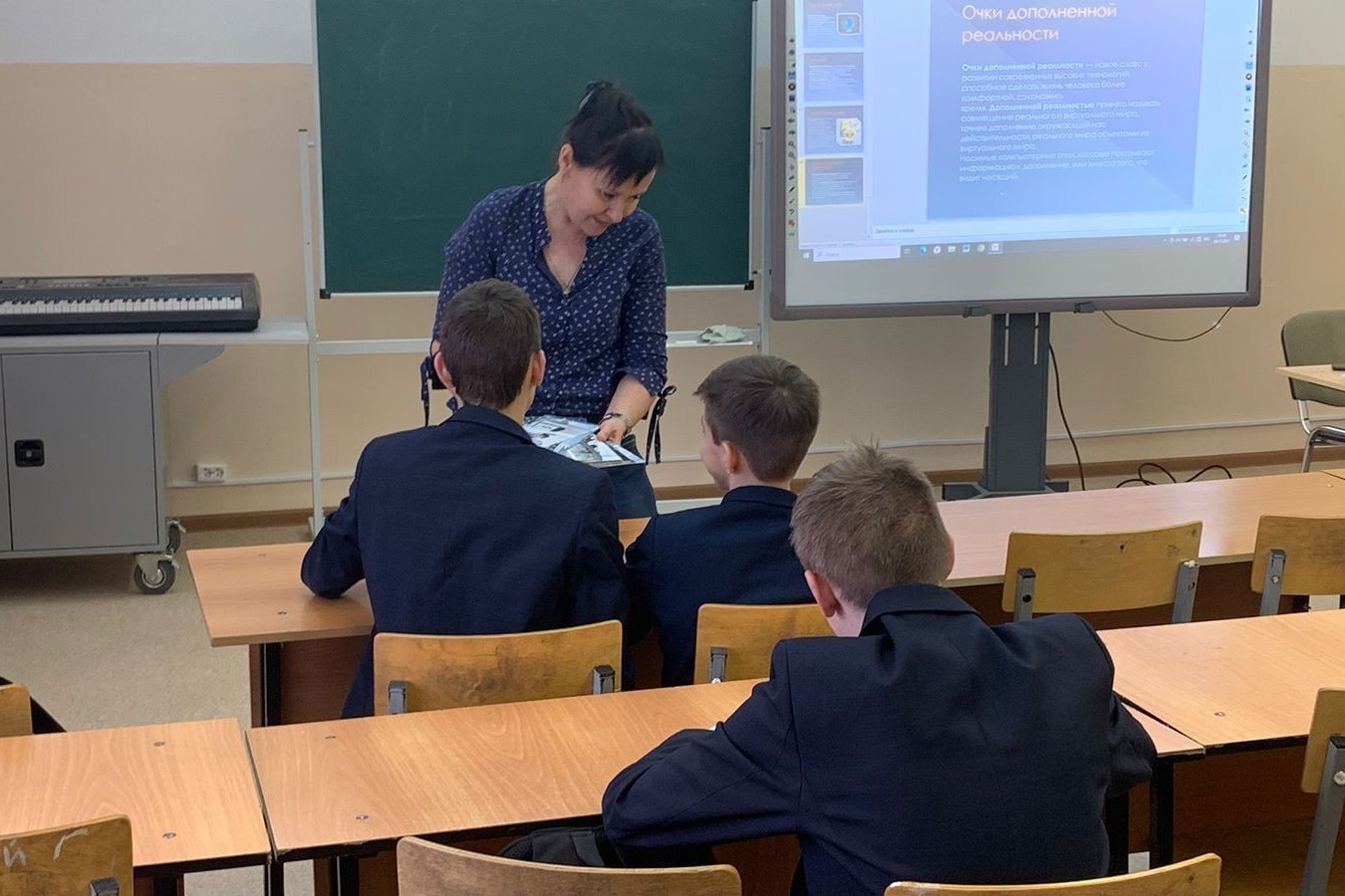 Профориентационная игра 'Профессии будущего' Профориентационная игра 'Профессии будущего'