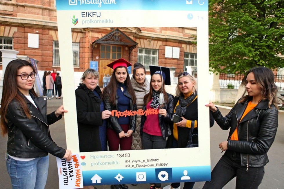 Ночь не для сна, а для науки в Елабужском институте КФУ Ночь не для сна, а для науки в Елабужском институте КФУ