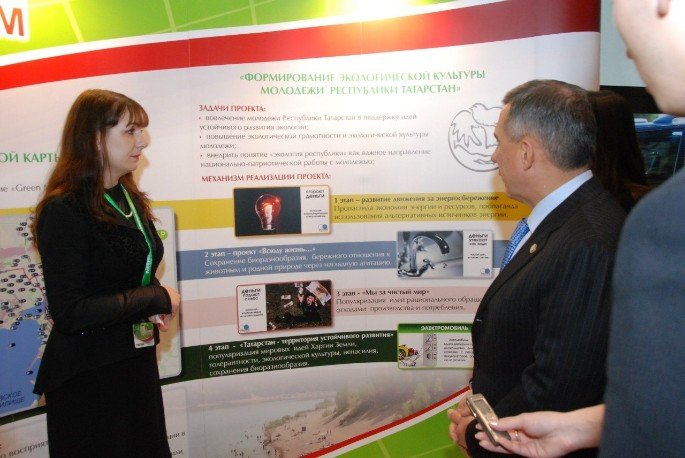 Жить в гармонии с природой. Елена Анатольевна Минакова Жить в гармонии с природой. Елена Анатольевна Минакова