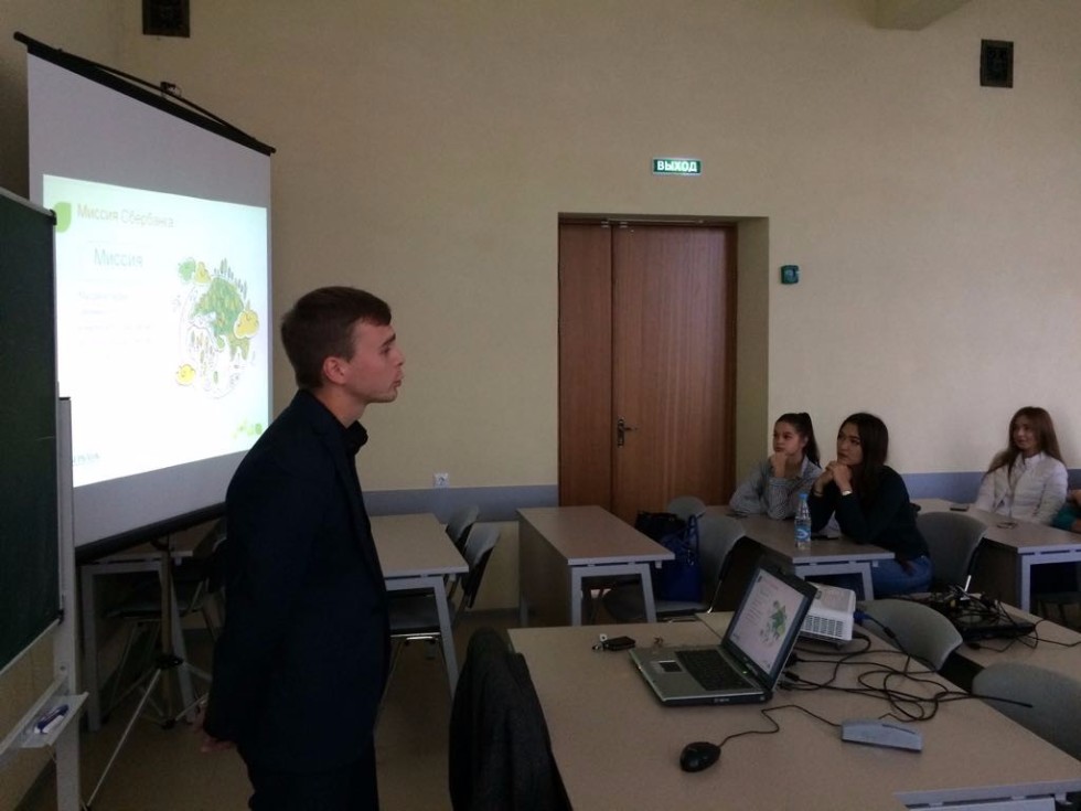 Встреча сотрудников ПАО Встреча сотрудников ПАО