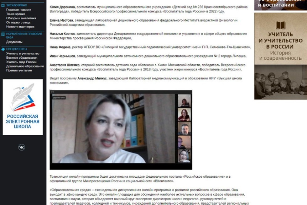 ����������� ������-��������� '��������������� �����' ����� ������������� ����������� ���������