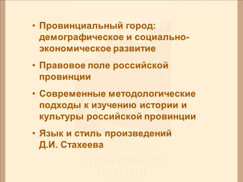 �������� ����������