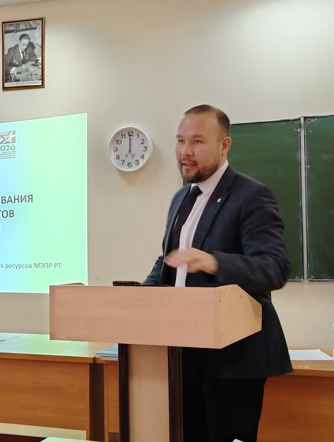 Российская научно-практическая конференция 'XXXYII Чтения имени эколога и зоолога, профессора Виктора Алексеевича Попова' состоялась 28 марта на кафедре природообустройства и водопользования Российская научно-практическая конференция 'XXXYII Чтения имени эколога и зоолога, профессора Виктора Алексеевича Попова' состоялась 28 марта на кафедре природообустройства и водопользования