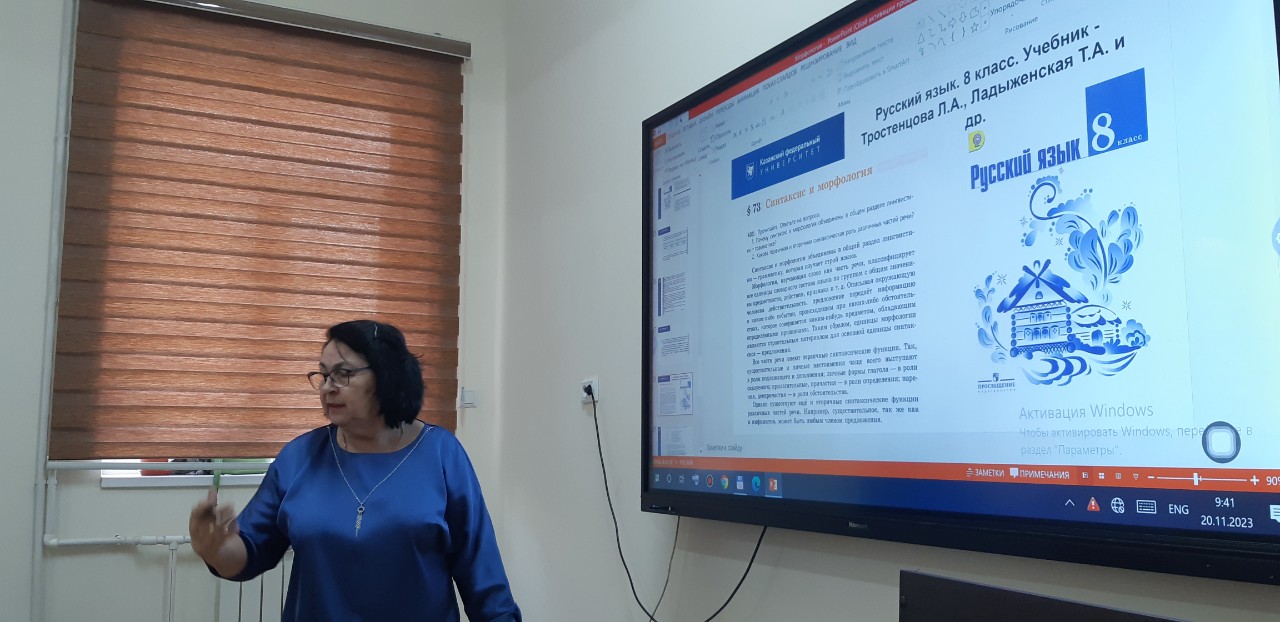 ���������� ���������� ��������������� ��������� � ��������