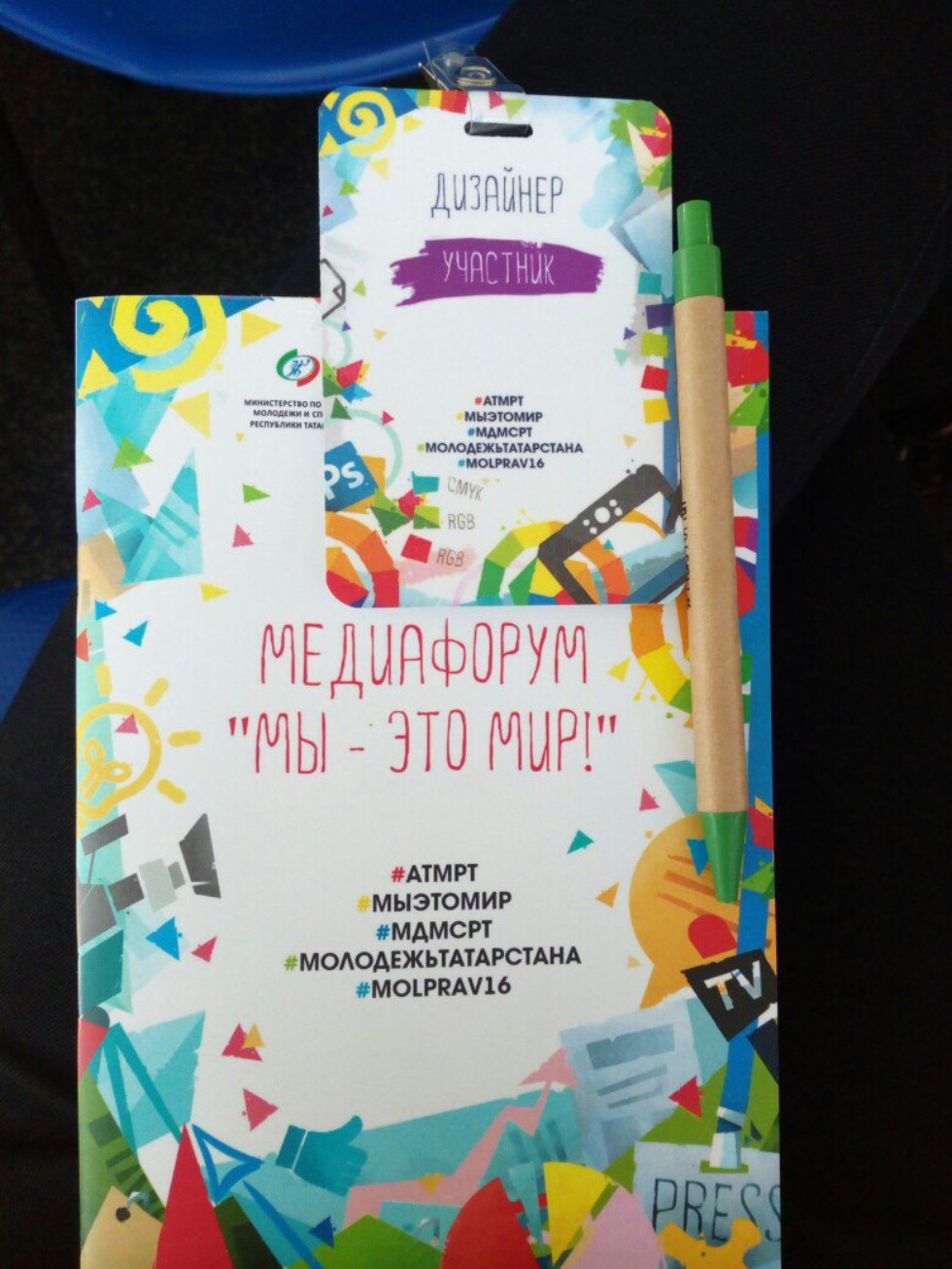 ���������� '�� - ��� ���!'