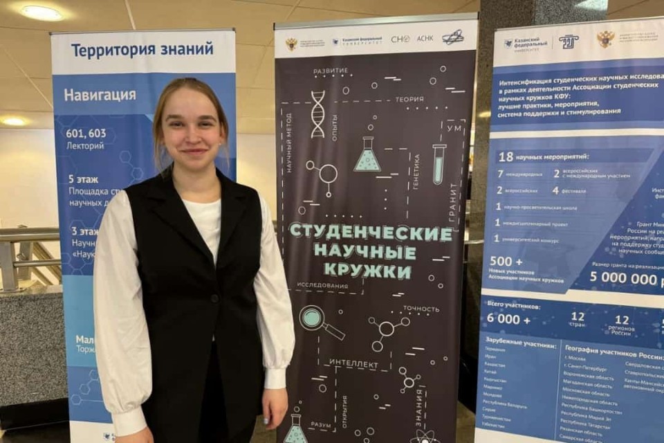 Путь в науку: Альбина Хузина - студентка Елабужского института КФУ Путь в науку: Альбина Хузина - студентка Елабужского института КФУ