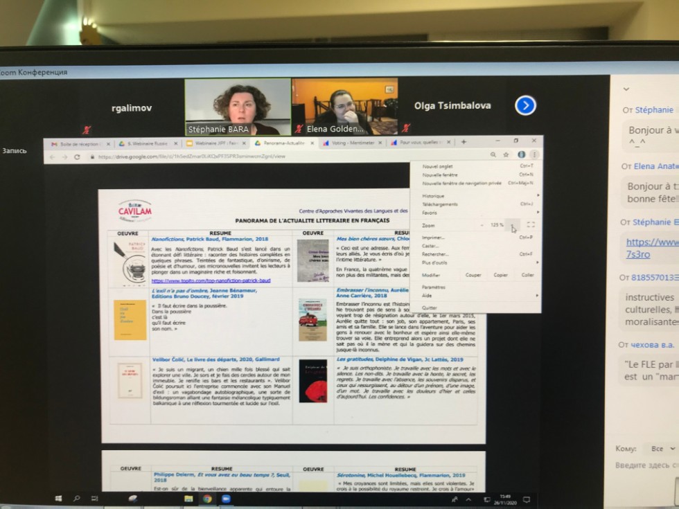 ��� UNIVERSUM+ ������� ������������� ���� ������������� ������������ �����