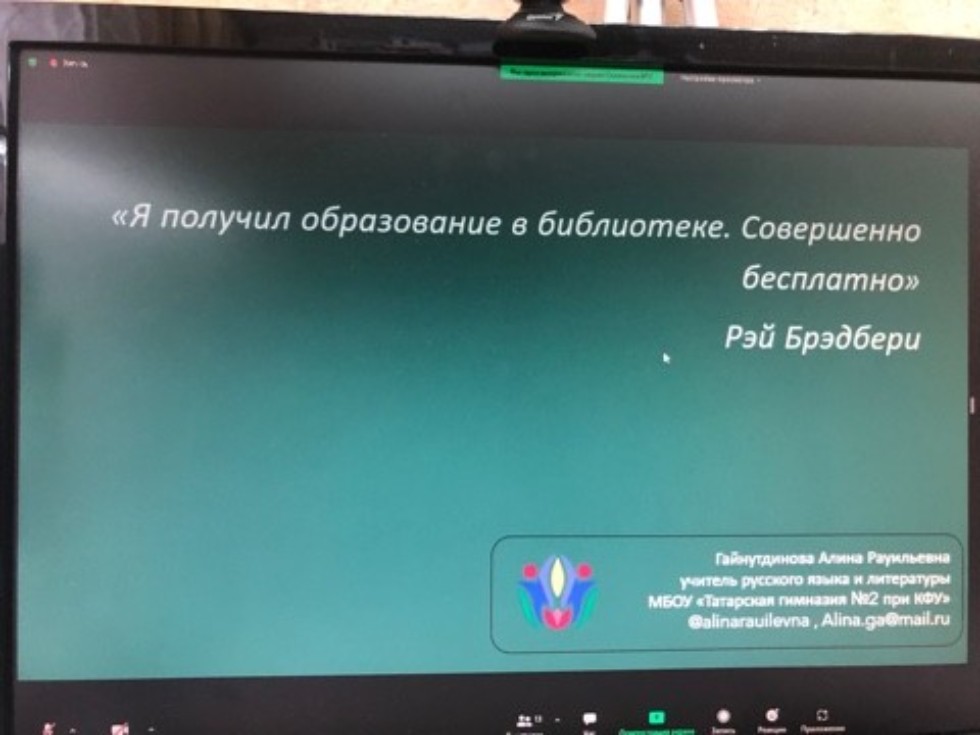 Успешно прошли курсы повышения квалификации учителей русского языка Успешно прошли курсы повышения квалификации учителей русского языка