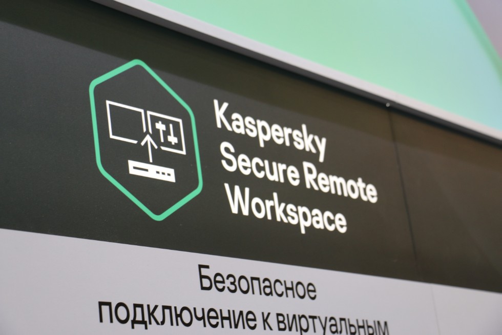 ������ ��������� �������� � �������� �� ������������� ������ Kazan Digital Week