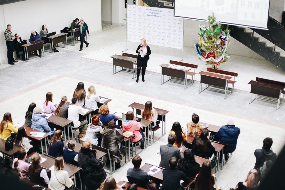 В КФУ прошла Межрегиональная предметная олимпиада по истории В КФУ прошла Межрегиональная предметная олимпиада по истории