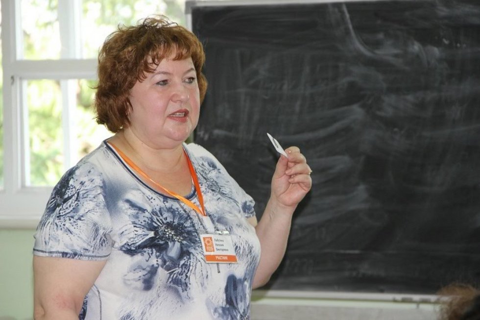 Гланое - нацеленность на результат... Гланое - нацеленность на результат...