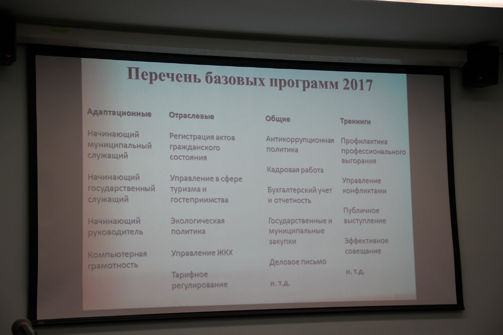 ���������� ����� ����� ������� ����� ������������ �� 2016 ���