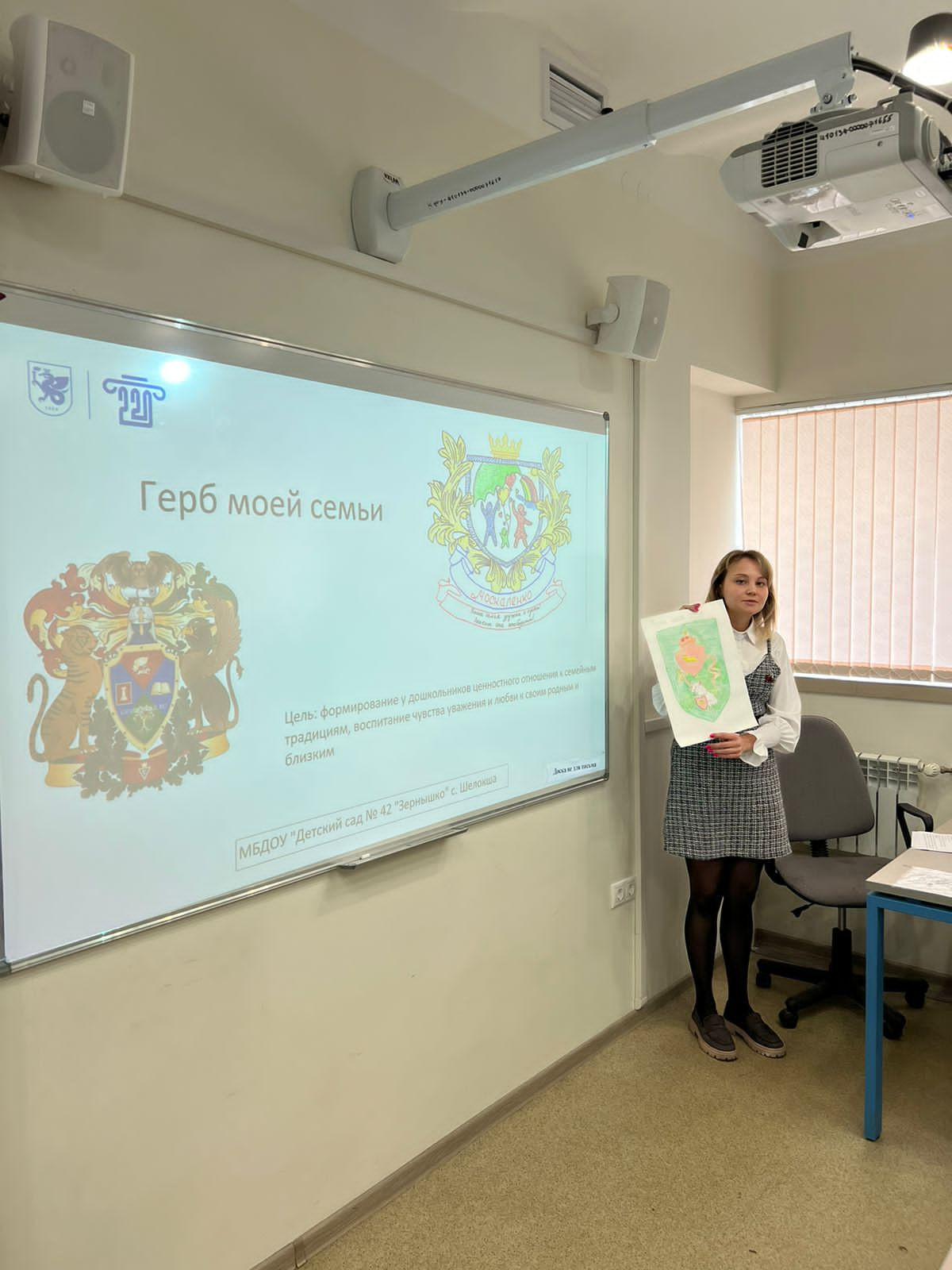 �������� ������-��������������� ����������� ��������� ��� 2024