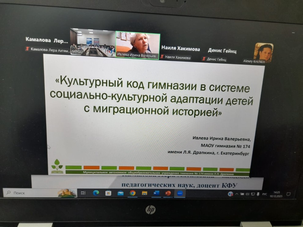 ������ ������� ���������� ����������� ������� ������� � ������������� ������-������������ �������������� �����������  '�������� � ���������-���������� ��������� ����� � ������������ ��������: ���������� � ���������� ��������' ,�������������, �����������, ������,����������������, ��������, ���������, ���� ���������, ������������ �������, ��������� ��������, ������, �������, ������� ���������� �����������