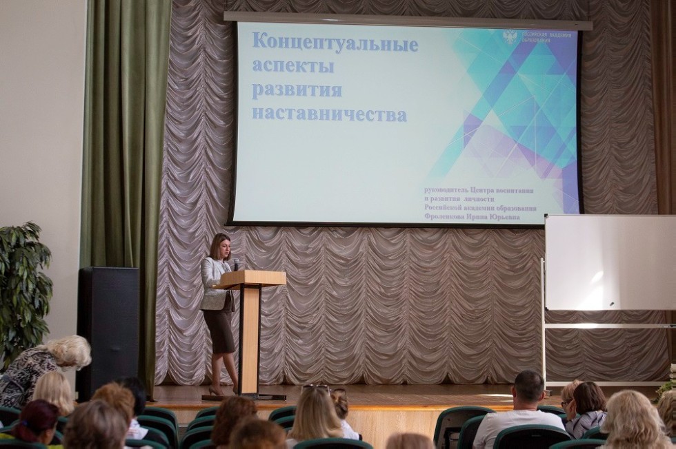 'Наставничество ? это естественный процесс!' 'Наставничество ? это естественный процесс!'